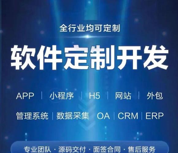 如何高效开发公司官网?关键步骤有哪些?-图1 如何高效开发公司官网?关键步骤有哪些?-图1