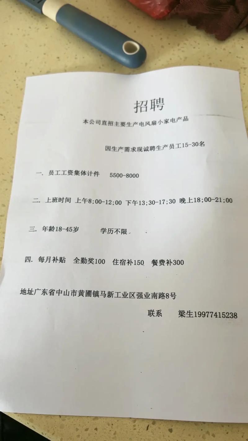 招聘为何要做测试?-图2 招聘为何要做测试?-图2