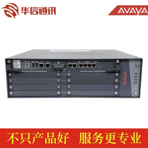 Avaya交换机常用命令有哪些?-图1 Avaya交换机常用命令有哪些?-图1