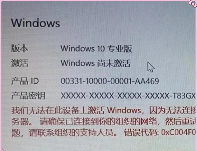 Win8.1命令激活怎么操作?-图2 Win8.1命令激活怎么操作?-图2
