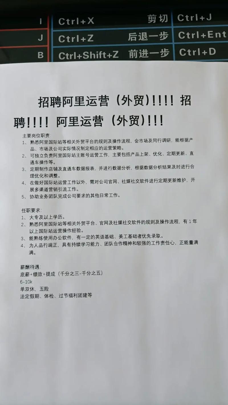 阿里秀招聘，是作秀还是真招贤？-图3