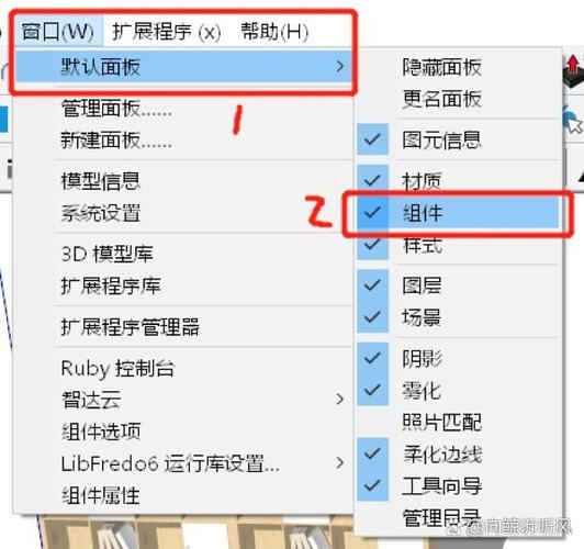 sketch智能参考线怎么打开？-图2