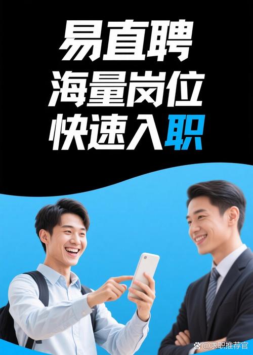 职场导航招聘,如何精准匹配职场与人才?-图2 职场导航招聘,如何精准匹配职场与人才?-图2