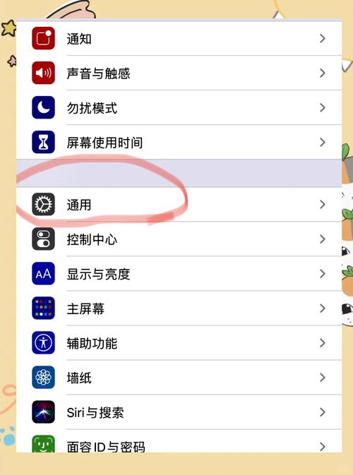 iOS14如何把有道词典设为默认?-图1 iOS14如何把有道词典设为默认?-图1
