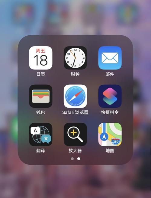 iOS14如何把有道词典设为默认?-图2 iOS14如何把有道词典设为默认?-图2