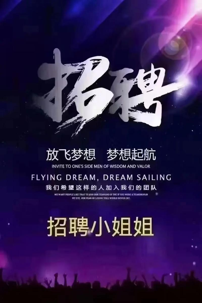 精灵网招聘什么岗位？-图2