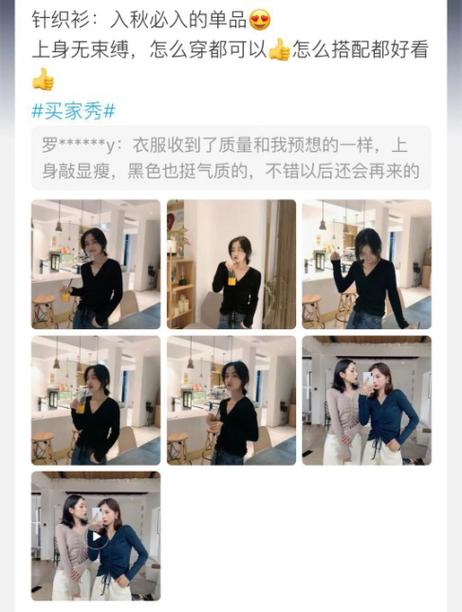 微淘如何高效吸粉?-图1 微淘如何高效吸粉?-图1