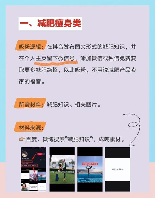 微淘如何高效吸粉?-图2 微淘如何高效吸粉?-图2