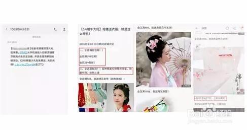 微淘如何高效吸粉?-图3 微淘如何高效吸粉?-图3
