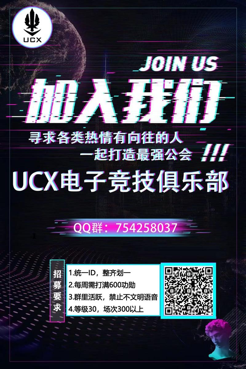 联盟电脑招聘什么岗位?-图3 联盟电脑招聘什么岗位?-图3