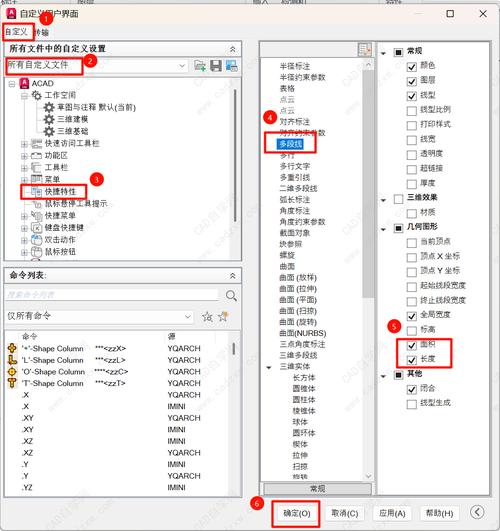 CAD面积周长命令怎么用?-图1 CAD面积周长命令怎么用?-图1