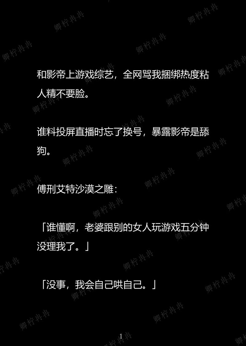 伪原创娱乐文章,到底该如何编写?-图2 伪原创娱乐文章,到底该如何编写?-图2