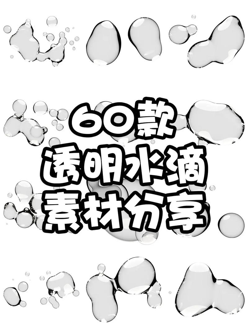 如何设计出透明效果?关键点有哪些?-图1 如何设计出透明效果?关键点有哪些?-图1