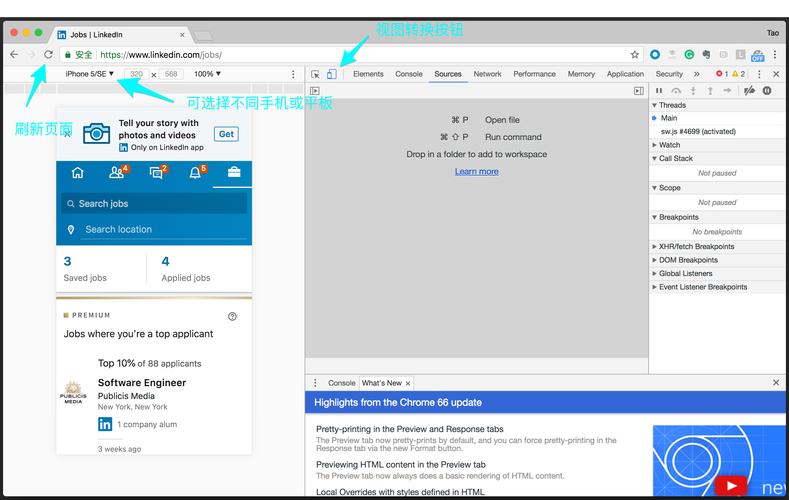 网页设计图片如何实现滚动效果?-图2 网页设计图片如何实现滚动效果?-图2