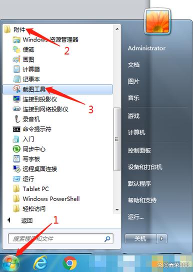 网页设计图片如何实现滚动效果?-图1 网页设计图片如何实现滚动效果?-图1