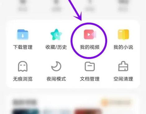 如何将视频转到网站?-图1 如何将视频转到网站?-图1