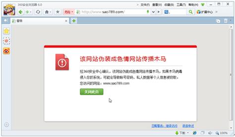 如何快速判断网站是否被挂马？-图1