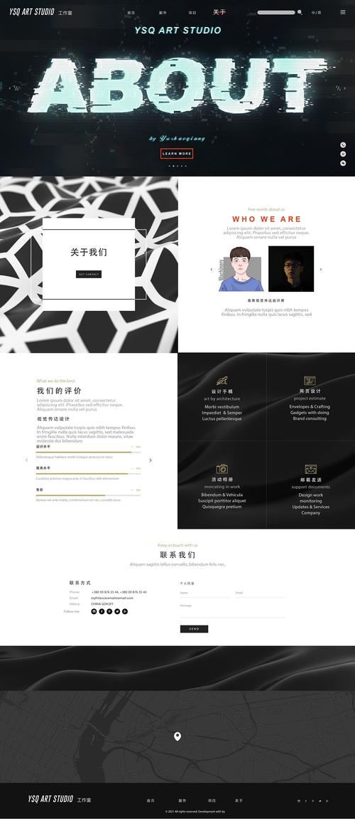 网页设计分栏如何布局制作？-图3