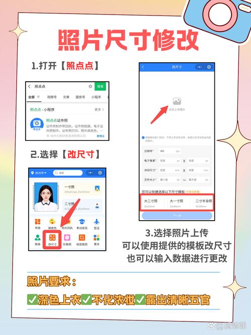 网站添加照片,具体该怎么做?-图2 网站添加照片,具体该怎么做?-图2
