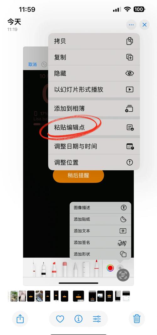 网站添加照片,具体该怎么做?-图3 网站添加照片,具体该怎么做?-图3
