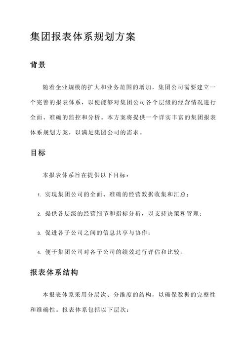 官网介绍怎么规划才能吸引人?-图1 官网介绍怎么规划才能吸引人?-图1