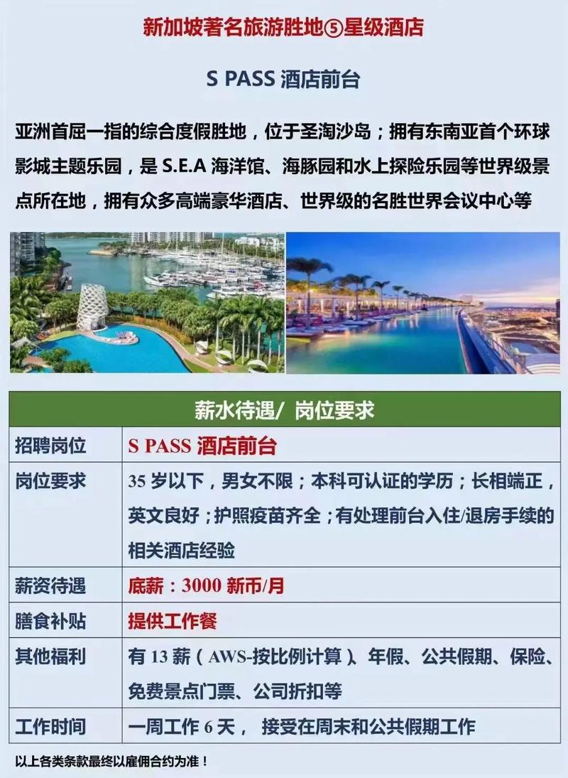 微软新加坡招聘有何新动向?-图1 微软新加坡招聘有何新动向?-图1