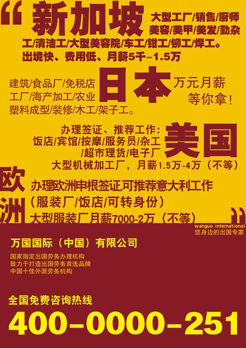 微软新加坡招聘有何新动向?-图3 微软新加坡招聘有何新动向?-图3