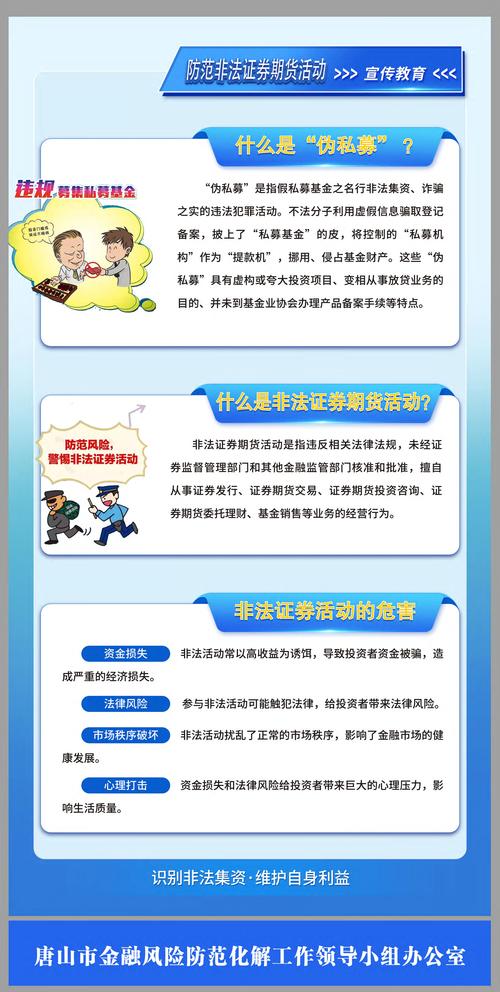 如何有效识别并拒绝非法外链?-图1 如何有效识别并拒绝非法外链?-图1