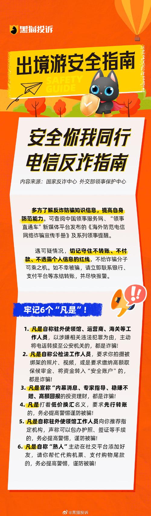 如何有效识别并拒绝非法外链?-图2 如何有效识别并拒绝非法外链?-图2