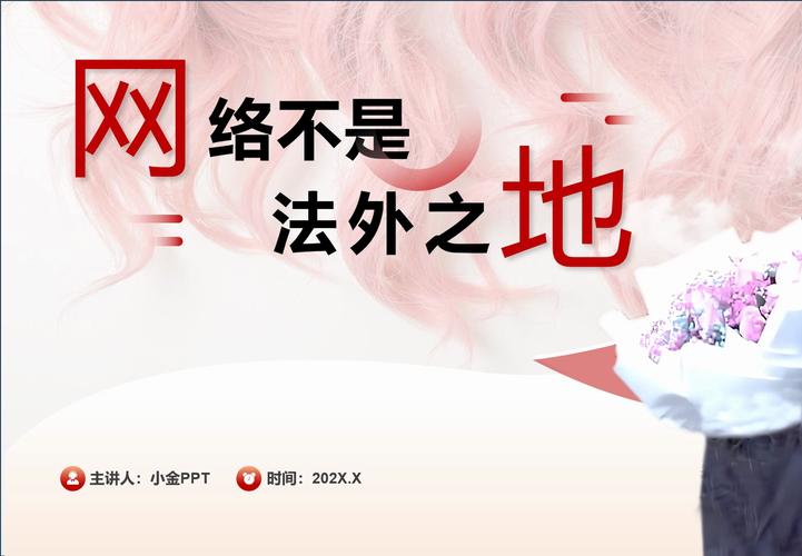 如何有效识别并拒绝非法外链?-图3 如何有效识别并拒绝非法外链?-图3