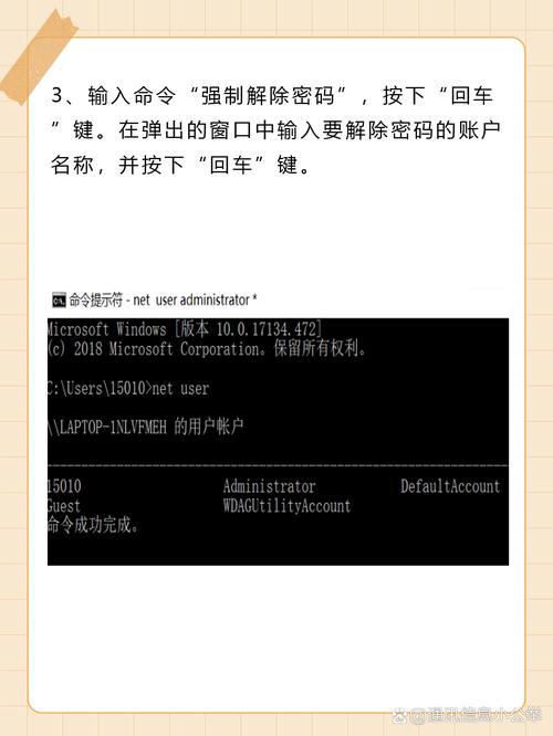 Win7待机命令有哪些?如何快速执行?-图3 Win7待机命令有哪些?如何快速执行?-图3