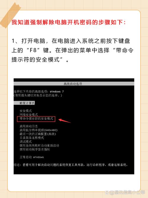 Win7待机命令有哪些?如何快速执行?-图2 Win7待机命令有哪些?如何快速执行?-图2