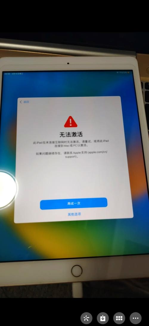 平板电脑为何突然无命令响应?-图1 平板电脑为何突然无命令响应?-图1