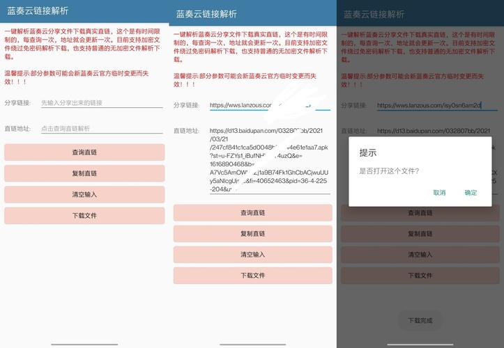 云主机建网站,具体操作步骤是怎样的?-图3 云主机建网站,具体操作步骤是怎样的?-图3