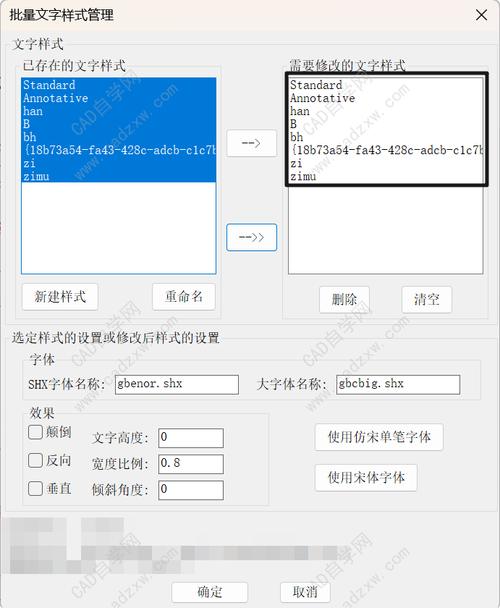 浩辰CAD命令大全有哪些常用命令？-图3