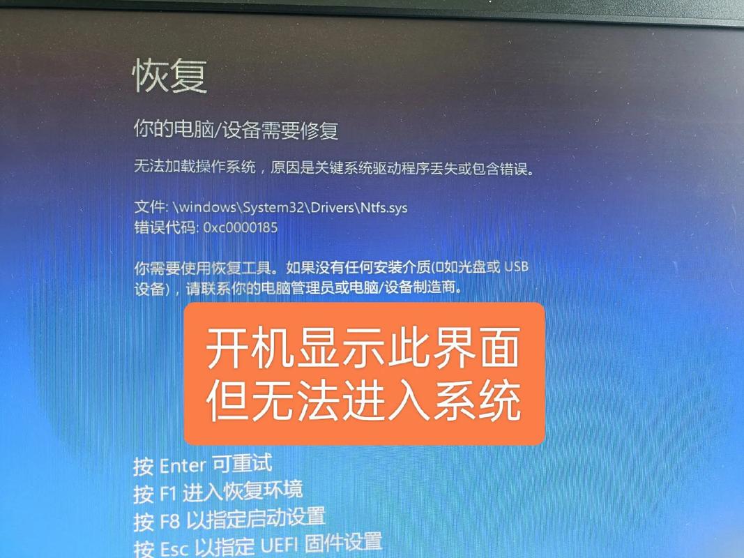 联想平板开机无命令怎么办?-图1 联想平板开机无命令怎么办?-图1