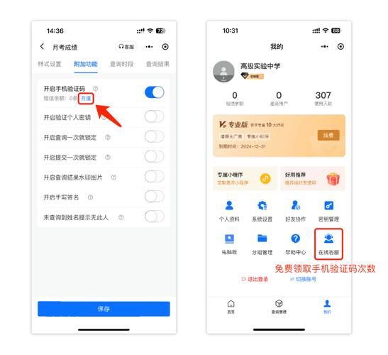 dedecms验证码如何正确使用？-图2