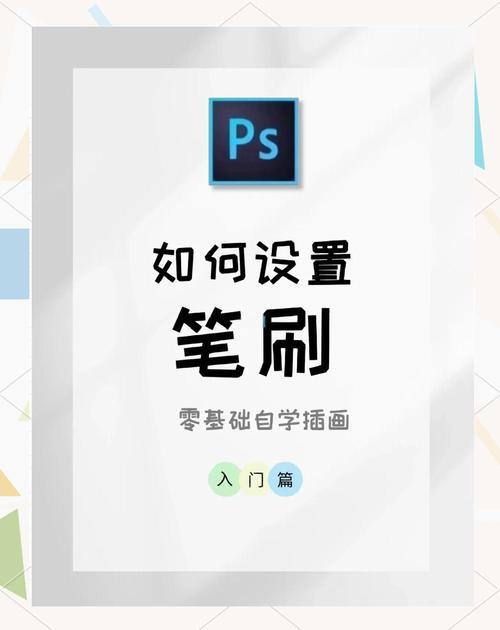 PS中如何快速调整画笔大小？-图2
