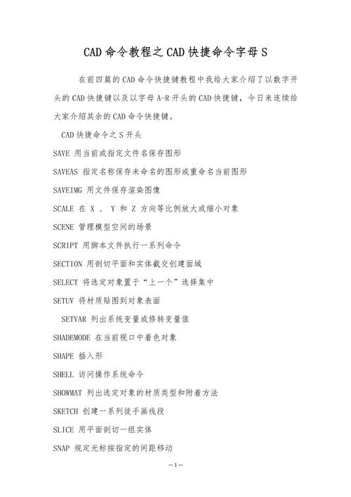 AutoCAD偏移命令用法详解？-图3