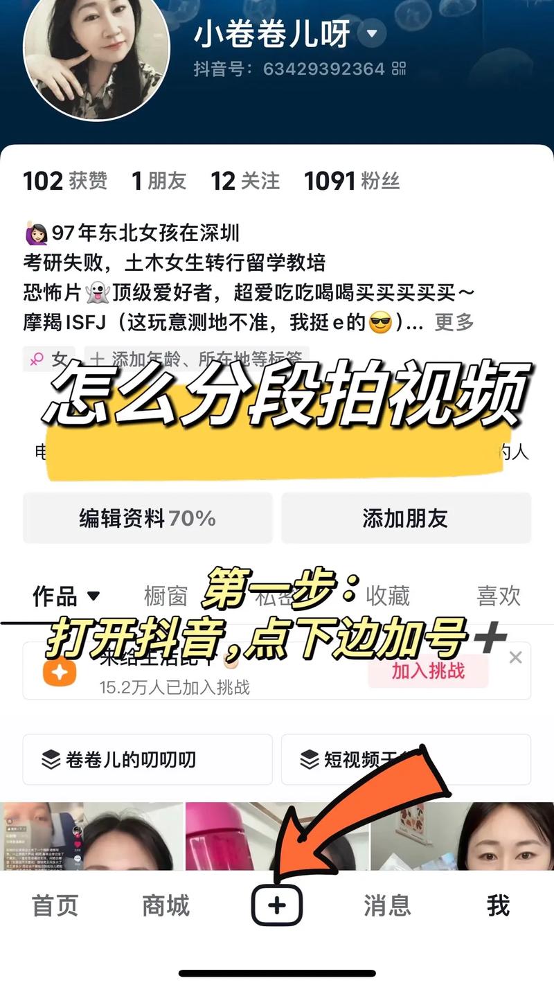 抖音课程上传步骤有哪些?-图3 抖音课程上传步骤有哪些?-图3