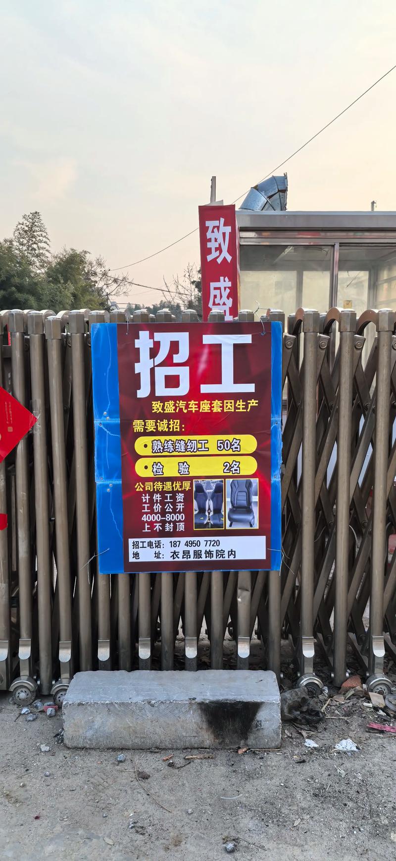 汽车招聘信息哪里找最靠谱?-图2 汽车招聘信息哪里找最靠谱?-图2