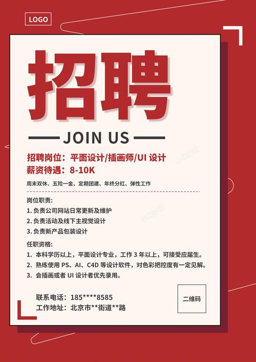 招聘模板网站,哪里找靠谱的?-图2 招聘模板网站,哪里找靠谱的?-图2