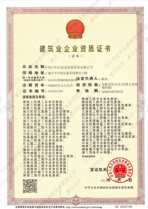 合力金桥招聘,哪些岗位在招?-图3 合力金桥招聘,哪些岗位在招?-图3