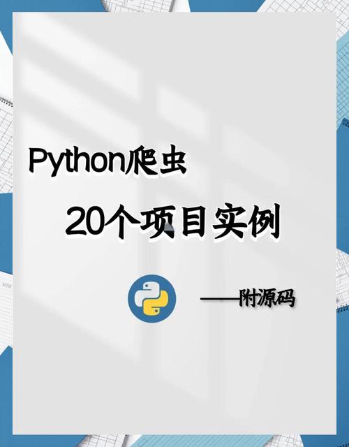 py爬虫招聘要求哪些核心技能?-图2 py爬虫招聘要求哪些核心技能?-图2