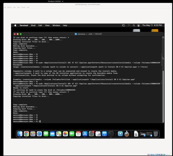 苹果系统命令行怎么用？-图1