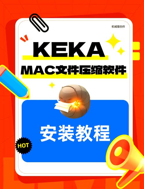 mac解压缩命令有哪些?-图2 mac解压缩命令有哪些?-图2