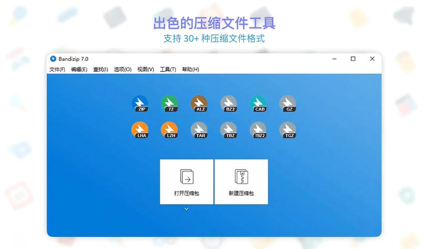 mac解压缩命令有哪些?-图3 mac解压缩命令有哪些?-图3