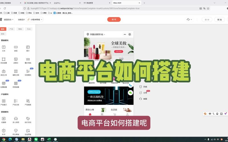个人商城网站搭建难？关键步骤有哪些？-图2