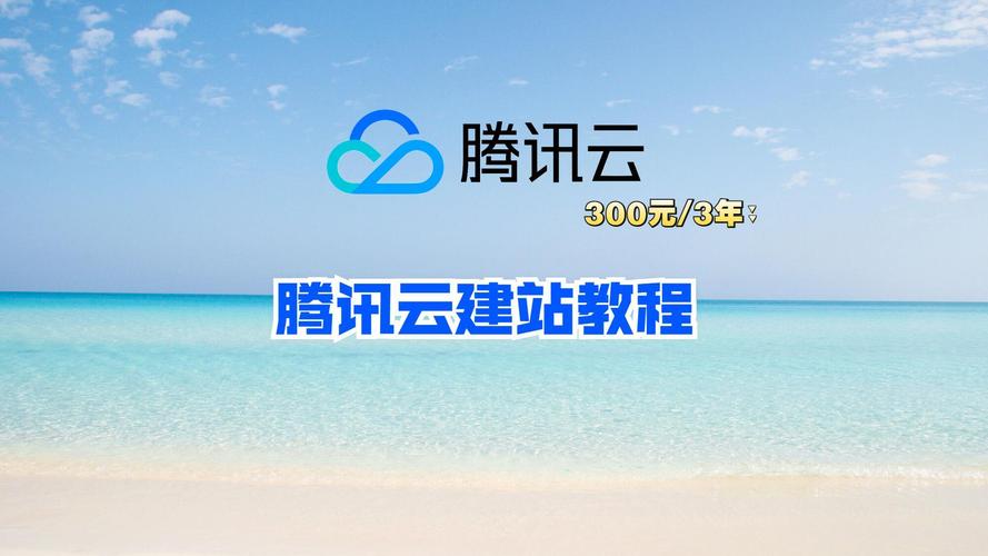 建站点,从何开始?关键步骤有哪些?-图1 建站点,从何开始?关键步骤有哪些?-图1