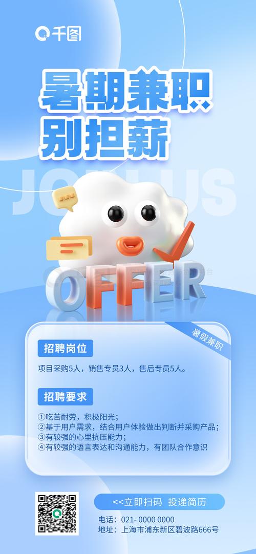 夏季招聘旺季,企业如何招到合适人才?-图2 夏季招聘旺季,企业如何招到合适人才?-图2